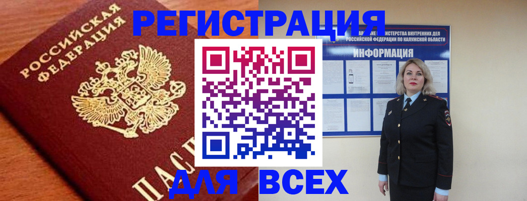 прописка поиск в Кяхте